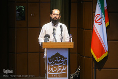 نشست علمی «شب میرداماد»