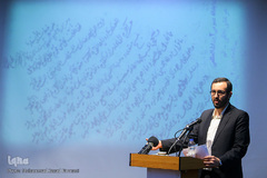 نشست علمی «شب میرداماد»