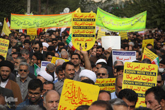 راهپیمایی یوم‌الله ۱۳ آبان در سمنان
