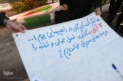 راهپیمایی یوم‌الله ۱۳ آبان در تبریز