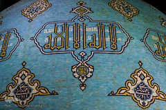 مسجد مقدس جمکران در شب امامت ولیعصر(عج)