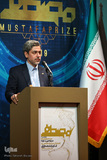 مراسم اختتامیه سومین دوره جایزه مصطفی(ص)