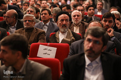 مراسم اختتامیه سومین دوره جایزه مصطفی(ص)