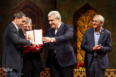 مراسم اختتامیه سومین دوره جایزه مصطفی(ص)