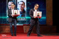 مراسم اختتامیه سومین دوره جایزه مصطفی(ص)