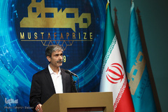 مراسم اختتامیه سومین دوره جایزه مصطفی(ص)