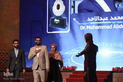 مراسم اختتامیه سومین دوره جایزه مصطفی(ص)