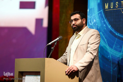 مراسم اختتامیه سومین دوره جایزه مصطفی(ص)