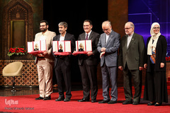 مراسم اختتامیه سومین دوره جایزه مصطفی(ص)