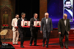 مراسم اختتامیه سومین دوره جایزه مصطفی(ص)