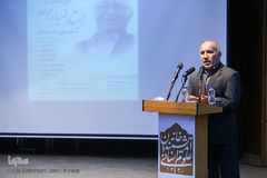 بزرگداشت مقام علمی استاد ضیاء موحد