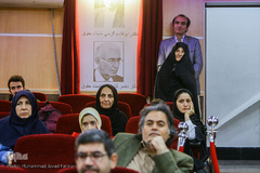 بزرگداشت مقام علمی استاد ضیاء موحد