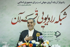 مجتبی ایزدی، مدیر رادیو قرآن