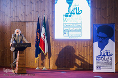 همایش «طالقانی و زمانه ما»