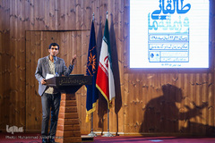 همایش «طالقانی و زمانه ما»