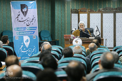 نشست «علامه طباطبایی و مسئله آزادی»