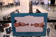 نشست های تخصصی اولین روز کنفرانس بین المللی وحدت اسلامی