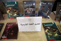 نشست های تخصصی اولین روز کنفرانس بین المللی وحدت اسلامی