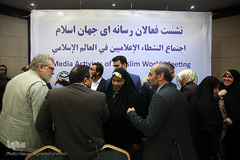 نشست های تخصصی اولین روز کنفرانس بین المللی وحدت اسلامی