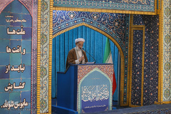 نماز جمعه تهران 