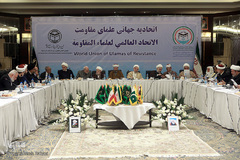 نشست های آخرین روز سی و سومین کنفرانس وحدت اسلامی