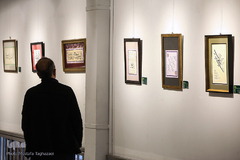 نمایشگاه هنر‌ی «نفس المطمئنه» با محوریت سوره مبارکه فجر