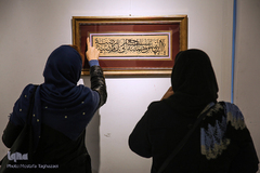 نمایشگاه هنر‌ی «نفس المطمئنه» با محوریت سوره مبارکه فجر