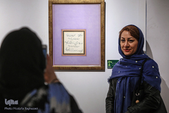 نمایشگاه هنر‌ی «نفس المطمئنه» با محوریت سوره مبارکه فجر