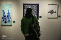 نمایشگاه هنر‌ی «نفس المطمئنه» با محوریت سوره مبارکه فجر