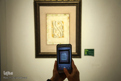 نمایشگاه هنر‌ی «نفس المطمئنه» با محوریت سوره مبارکه فجر