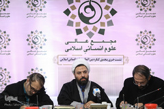 نشست خبری پنجمین کنگره بین‌المللی علوم انسانی اسلامی