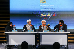 نشست گفت و گوی و بررسی کتاب تقاطع انقلاب