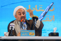  حجت‌الاسلام محمدرضا زائری، نویسنده 