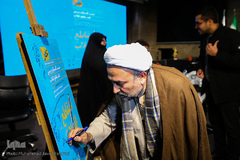  حجت‌الاسلام محمدرضا زائری، نویسنده 