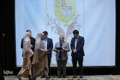 اختتامیه بیست و ششمین جشنواره ملی کتاب سال دانشجویی