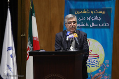  سید حمیدرضا طیبی، رئیس جهاد دانشگاهی