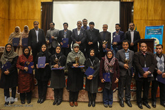 اختتامیه بیست و ششمین جشنواره ملی کتاب سال دانشجویی