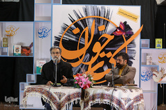 نشست کتابخوان پیامبر رحمت(ص)