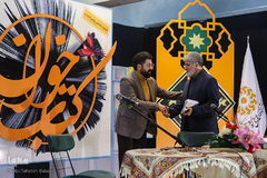 نشست کتابخوان پیامبر رحمت(ص)