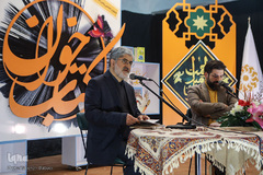 نشست کتابخوان پیامبر رحمت(ص)