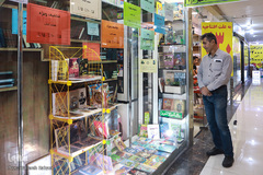 ششمین دوره پویش کتابگردی