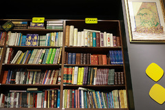 ششمین دوره پویش کتابگردی