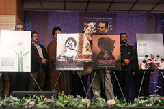 آئین رونمایی از تولیدات جدید فرهنگی و هنری بسیج