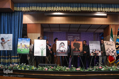 آئین رونمایی از تولیدات جدید فرهنگی و هنری بسیج