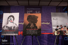 آئین رونمایی از تولیدات جدید فرهنگی و هنری بسیج