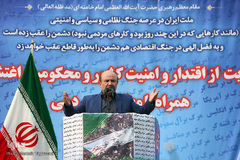 تجمع حمایت از اقتدارو امنیت کشور