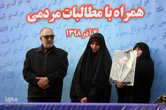 تجمع حمایت از اقتدارو امنیت کشور