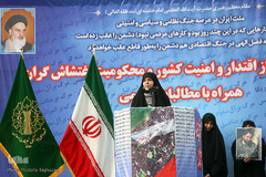 تجمع حمایت از اقتدارو امنیت کشور