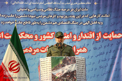 تجمع حمایت از اقتدارو امنیت کشور