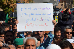 راهپیمایی حمایت از اقتدار ملی در خراسان جنوبی